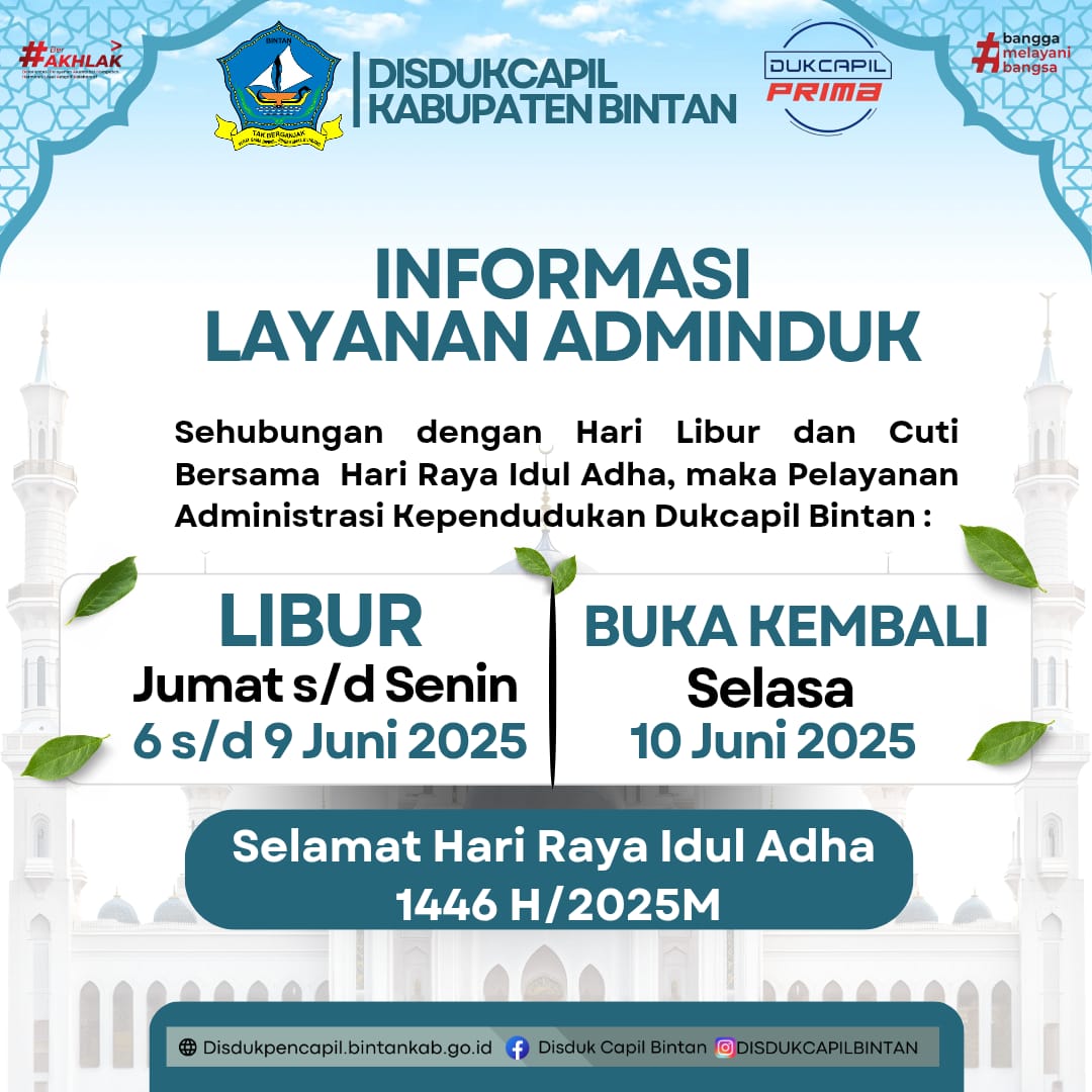 Pengumuman